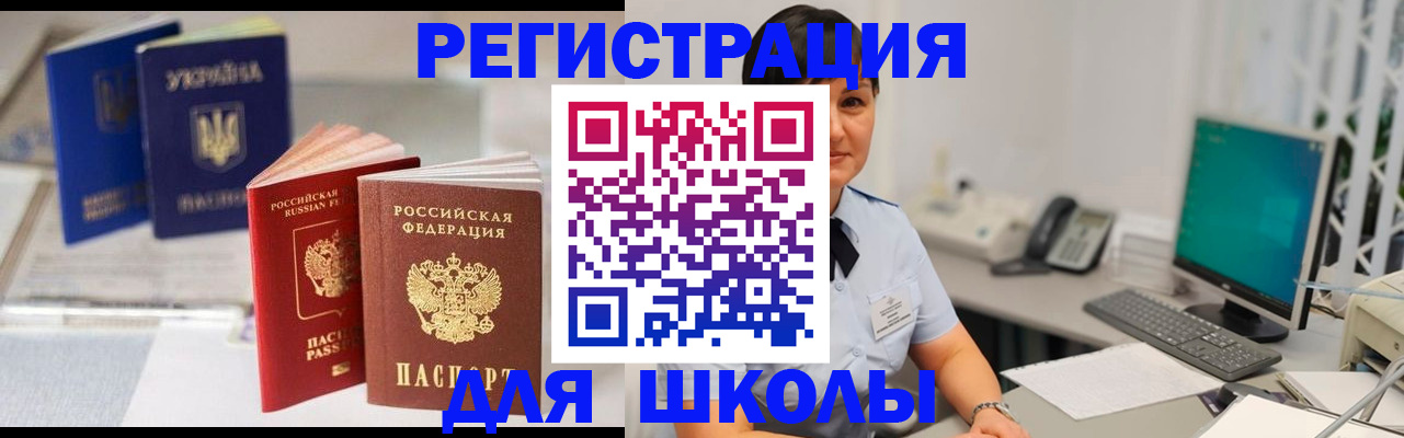 пропишу в квартире в Мурманске